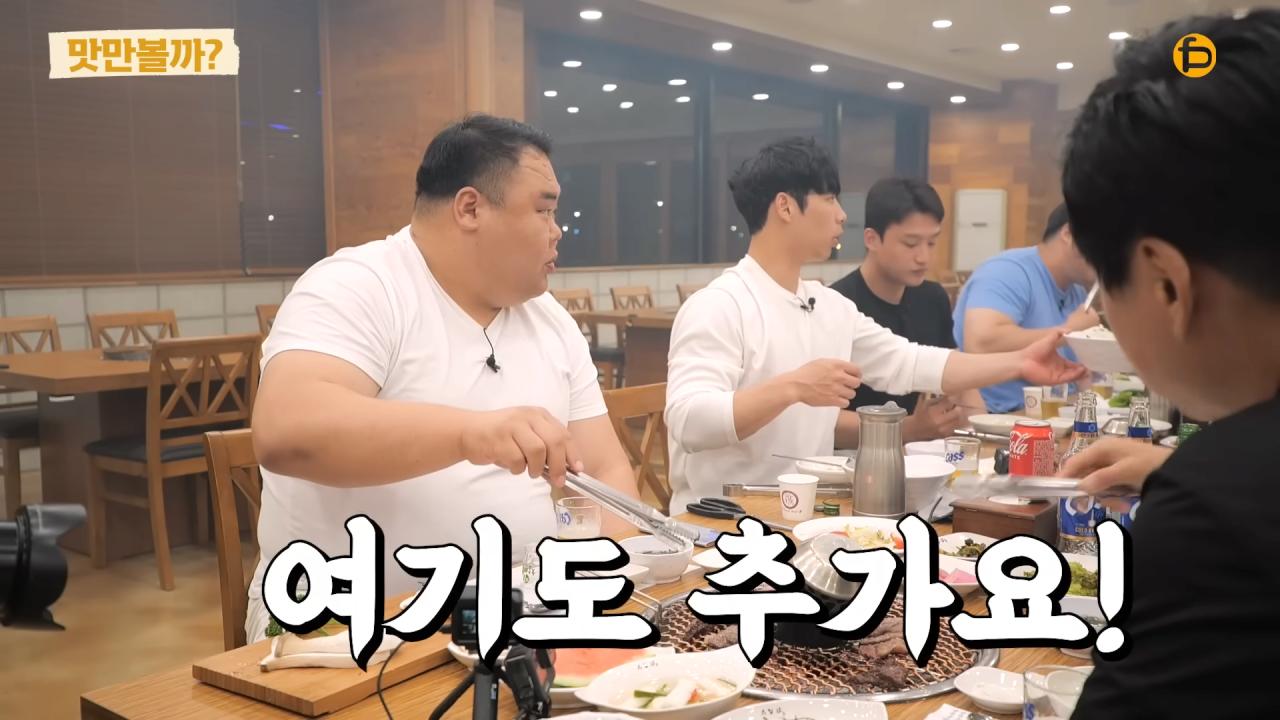 소문으로만 듣던 실제 씨름단 회식