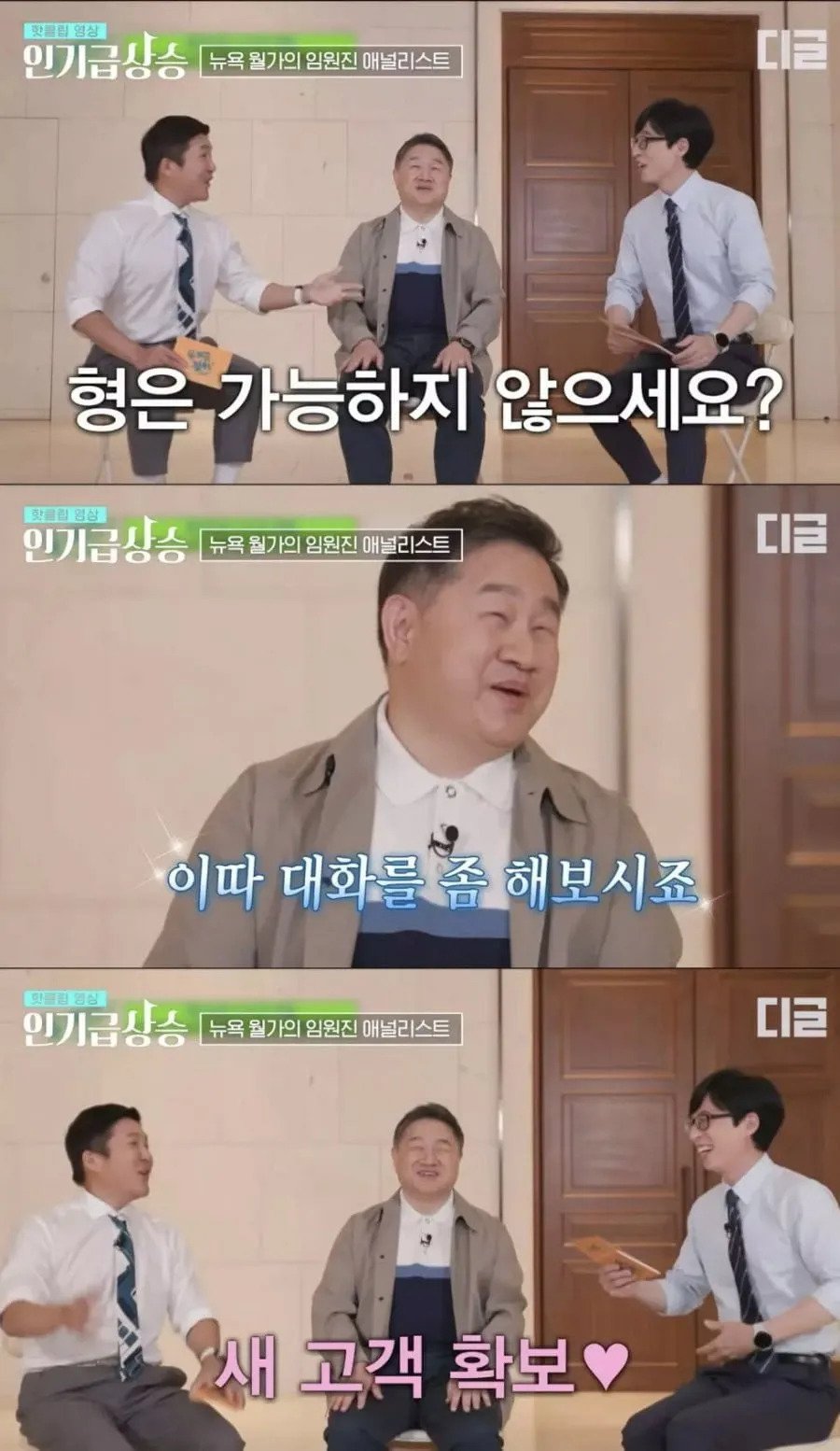300억 이상 고객만 받는 은행 ㄷㄷㄷ