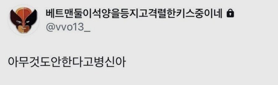 외향인이 내향인을 이해 못해서 결국 의미 부여를 한
