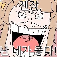 ㅇㅎ) 글래머 누나들의 사우나 리뷰