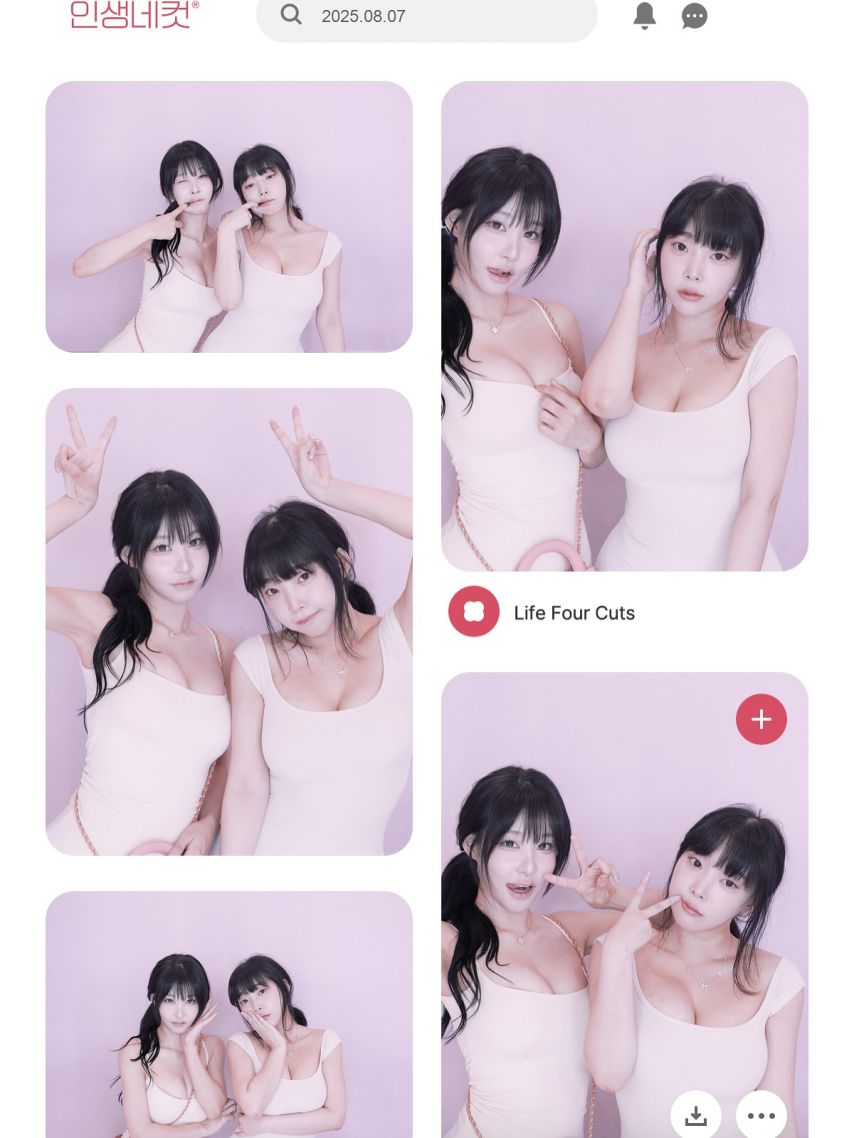 강인경 & 갓세희 인생네컷