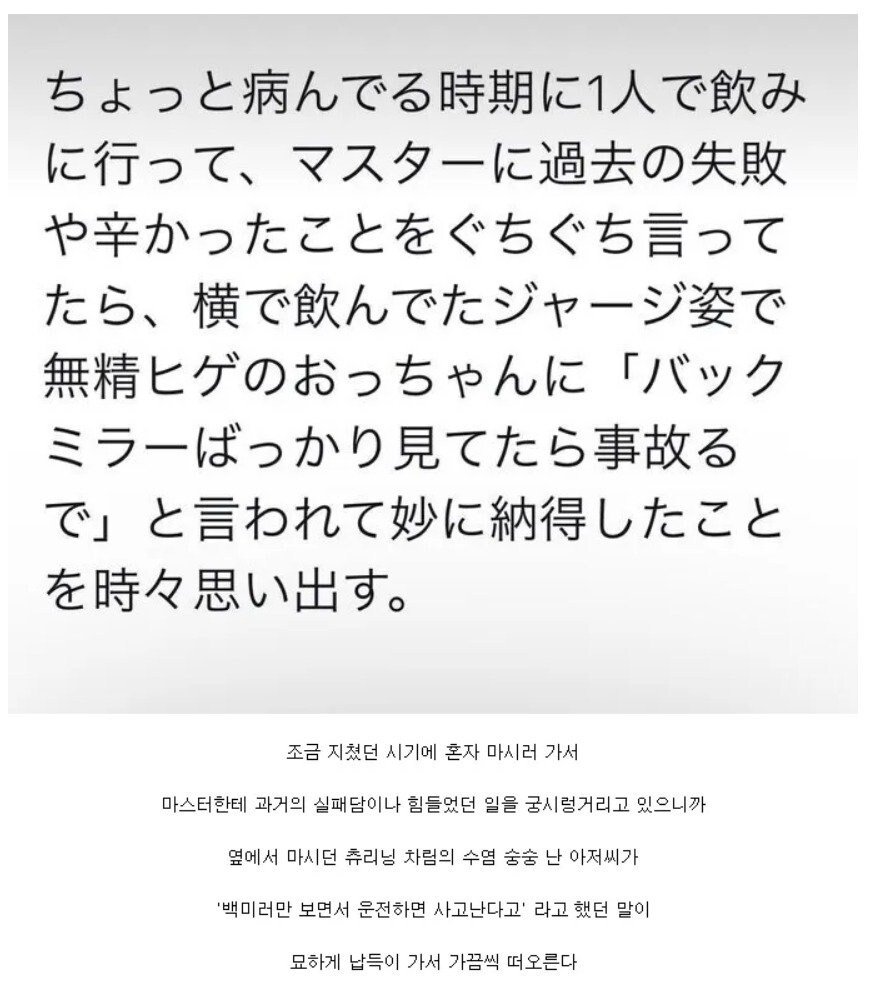 37살이 되어 생각한 것