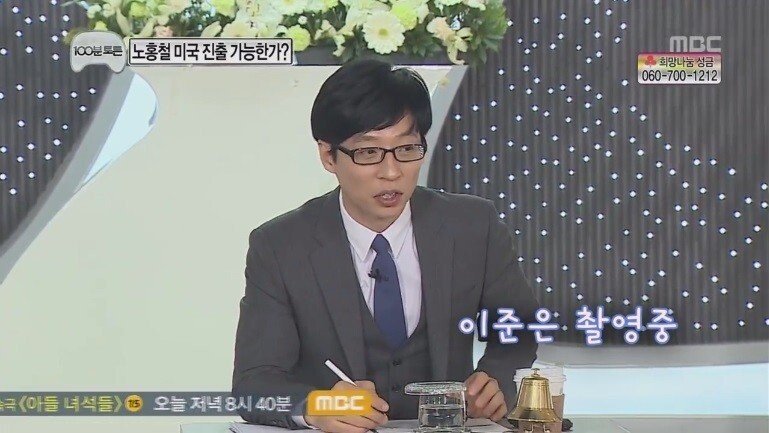 무한도전 일반인 레전드