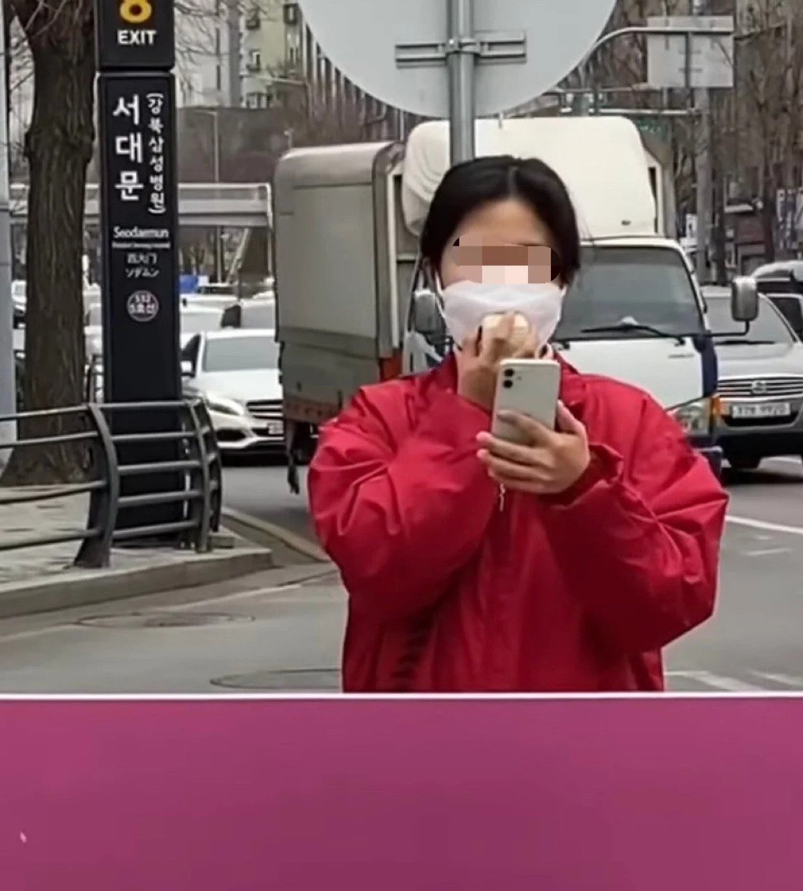 반미 시위 하는 사람들 특징