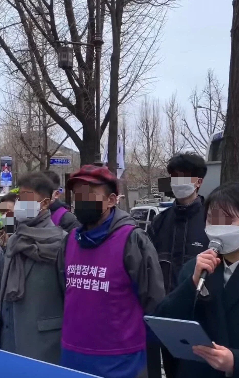 반미 시위 하는 사람들 특징