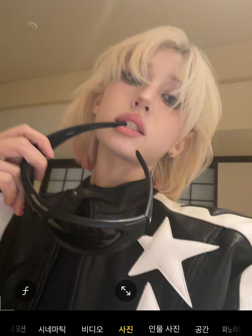 전소미 인별