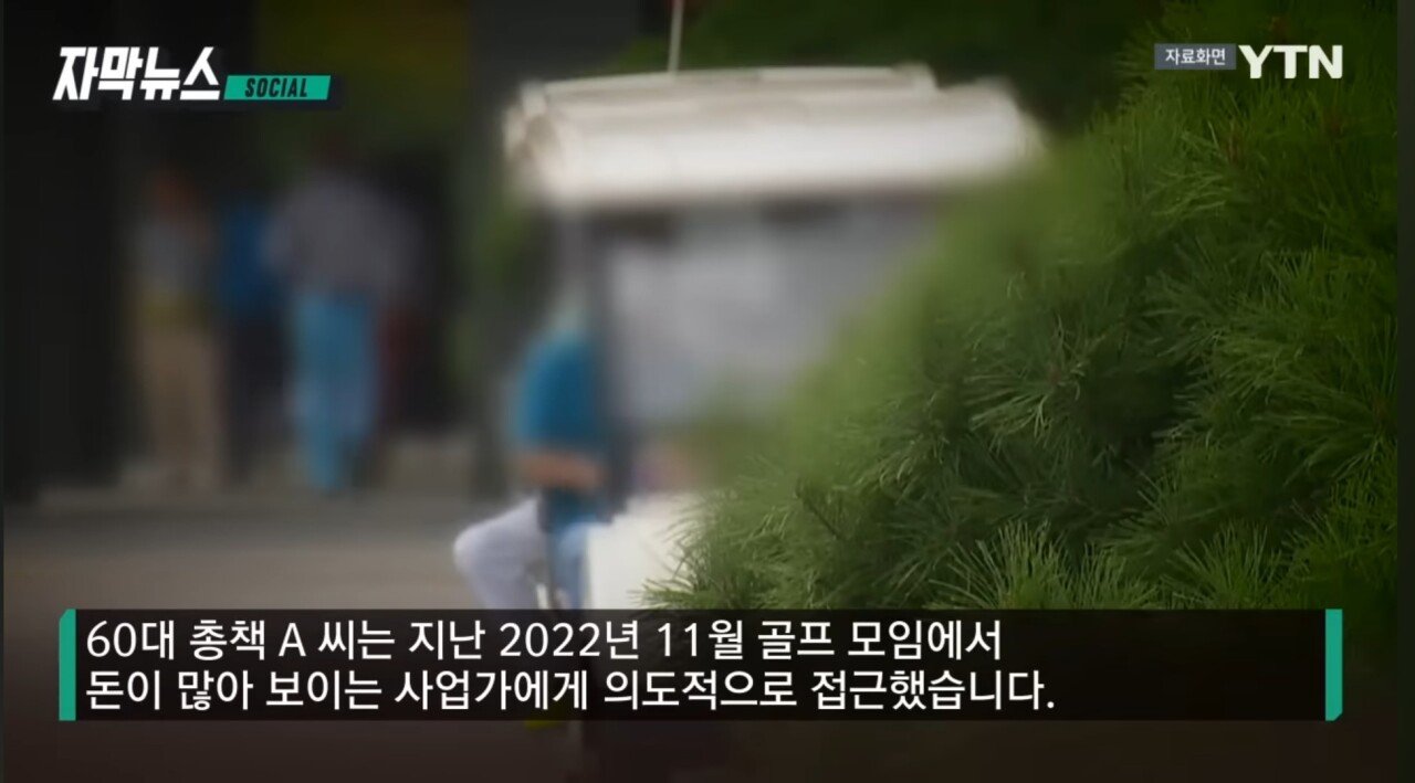 돈자랑 하면 안되는 이유