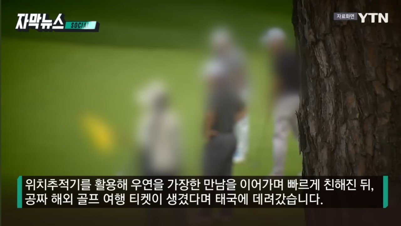 돈자랑 하면 안되는 이유