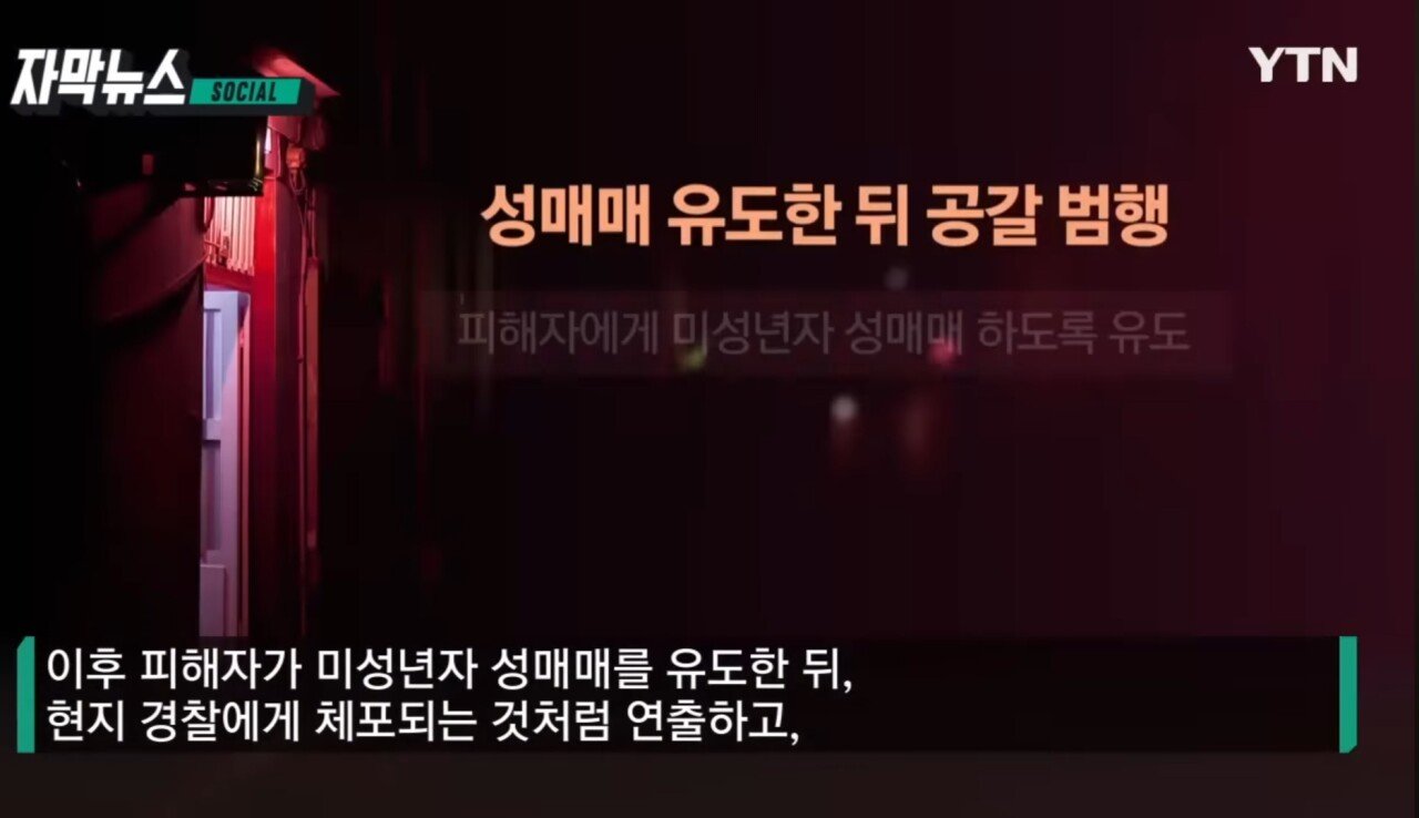 돈자랑 하면 안되는 이유