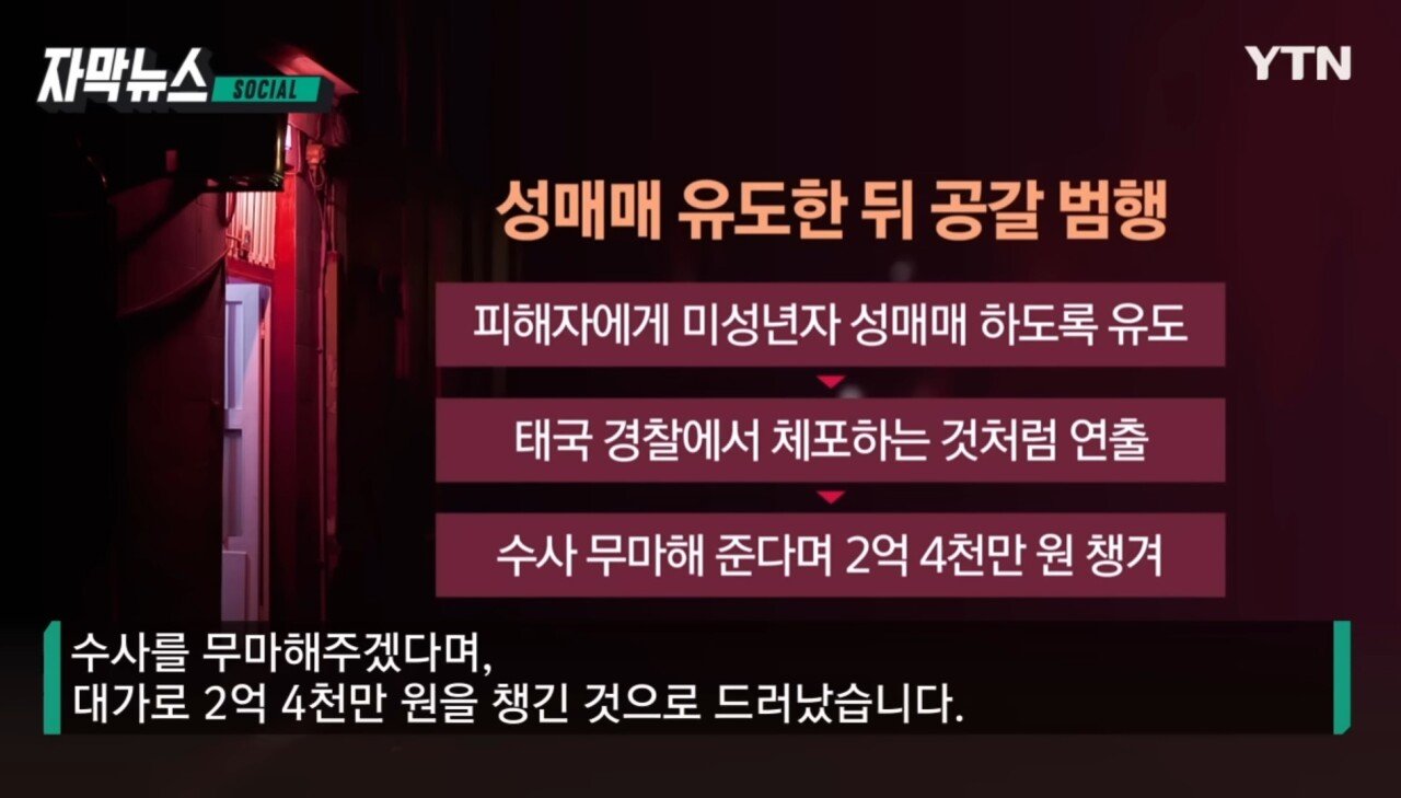 돈자랑 하면 안되는 이유