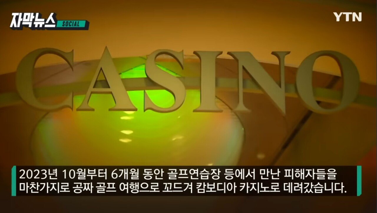 돈자랑 하면 안되는 이유