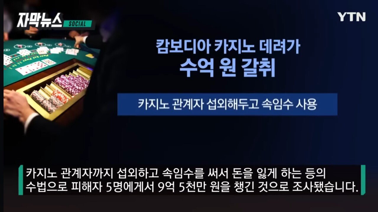 돈자랑 하면 안되는 이유