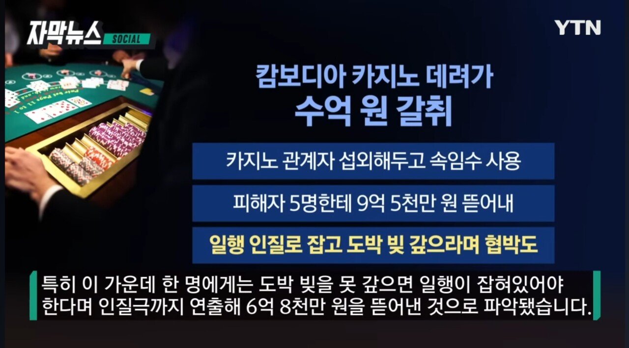 돈자랑 하면 안되는 이유