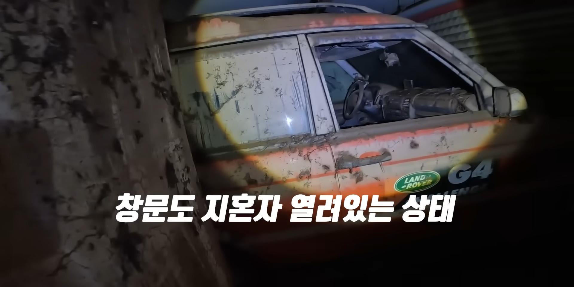 침수된 지하주차장에서 많이보이는 자동차유형