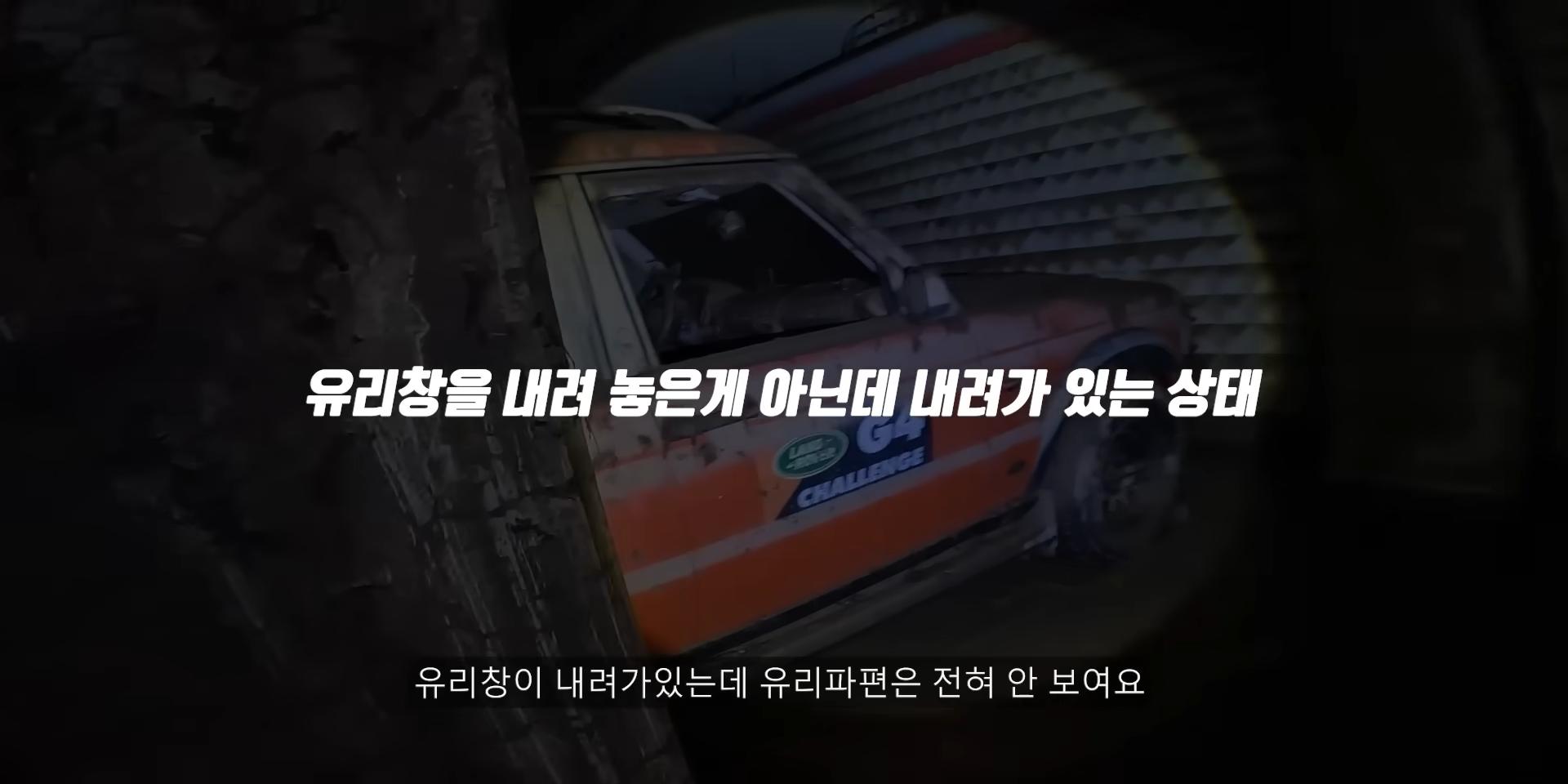 침수된 지하주차장에서 많이보이는 자동차유형