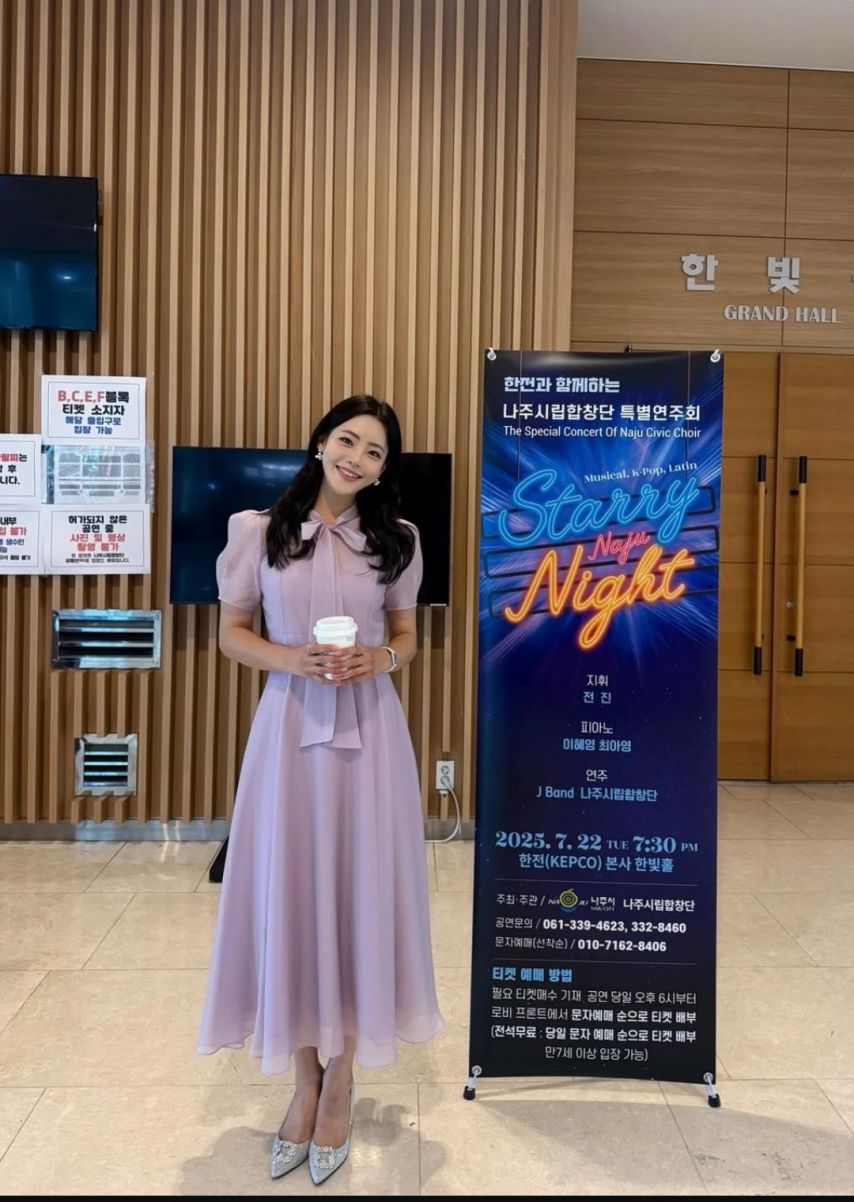 이다솔 아나운서 각선미