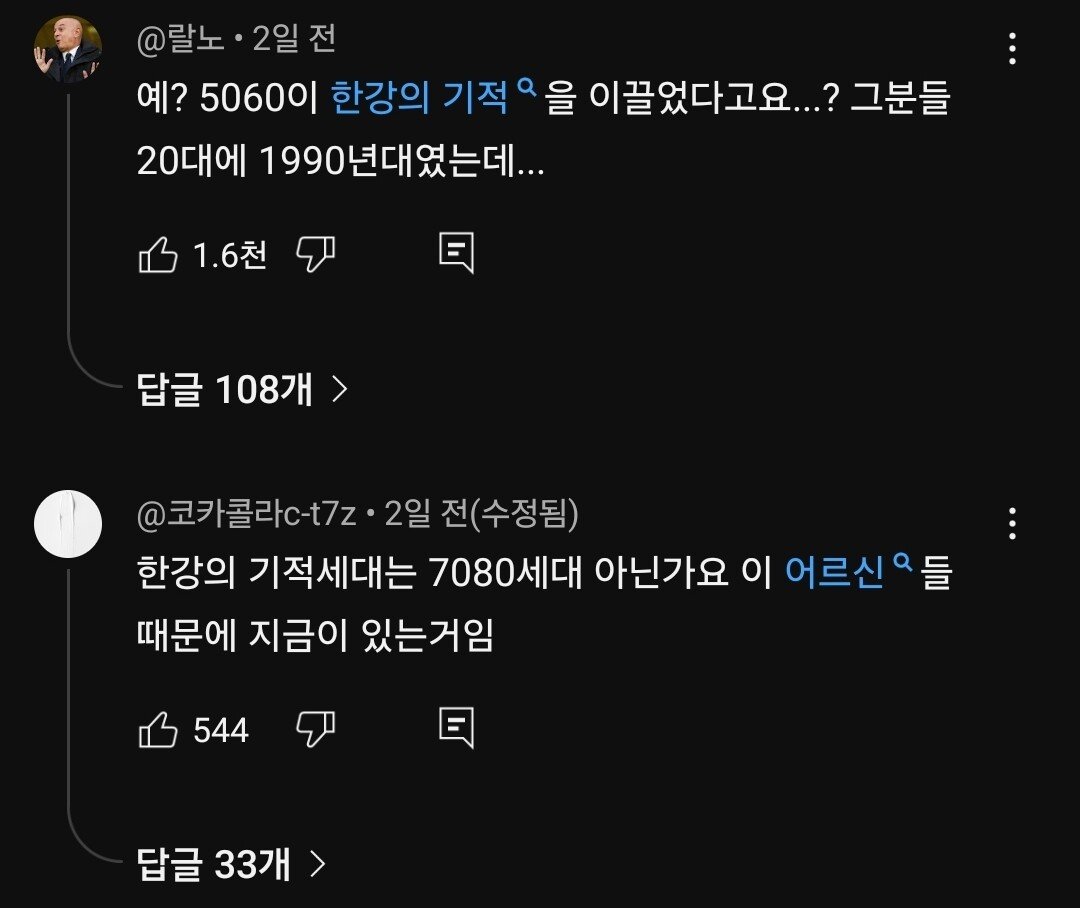 113만 유튜브 1분만 채널이 지금 욕 먹는 이유