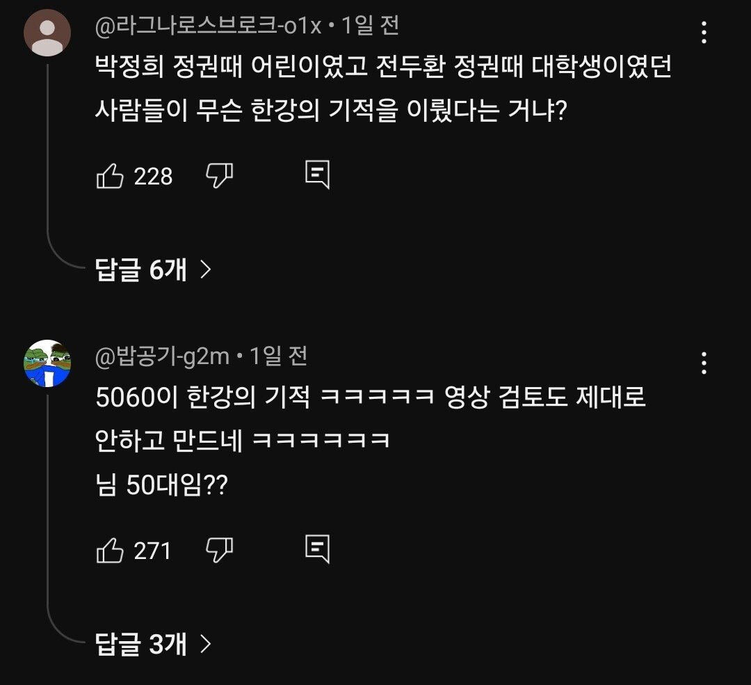 113만 유튜브 1분만 채널이 지금 욕 먹는 이유