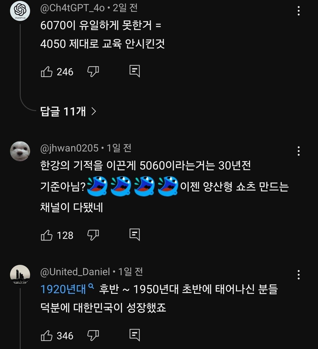 113만 유튜브 1분만 채널이 지금 욕 먹는 이유