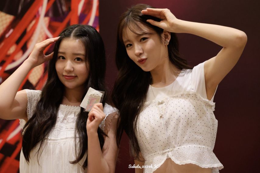 우연 소라 (우아)