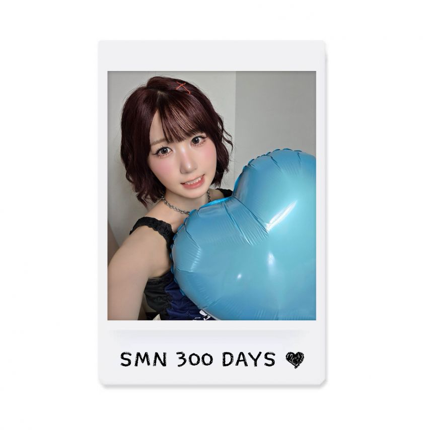 세이마이네임