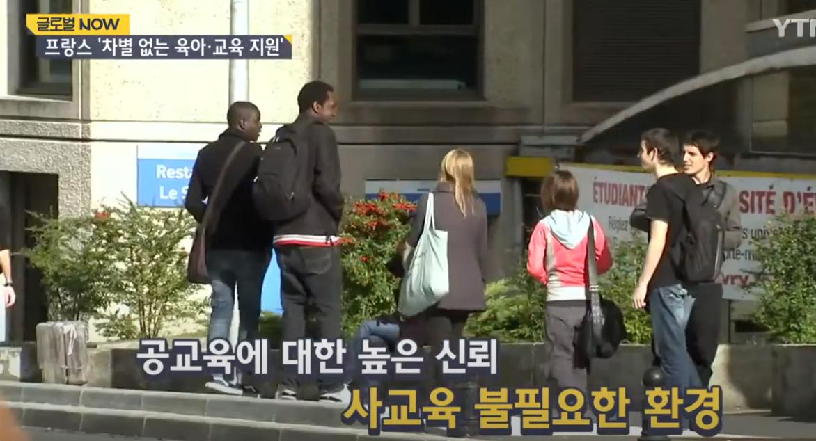 프랑스가 출산율이 높은 이유