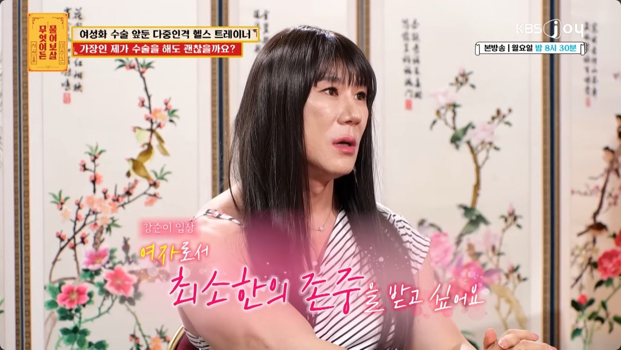 한 몸에 인격 3개를 가진 사람