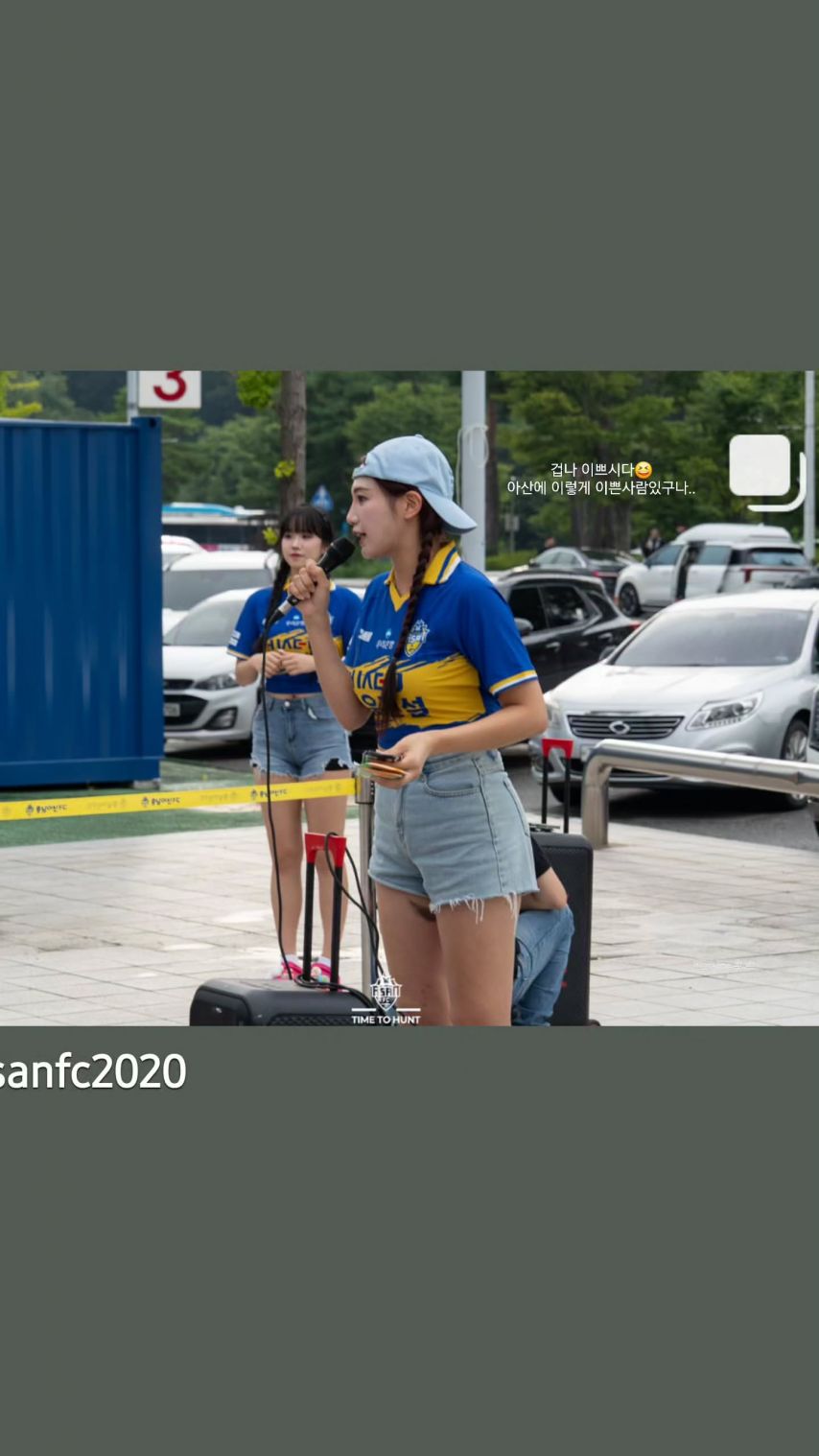 도정은