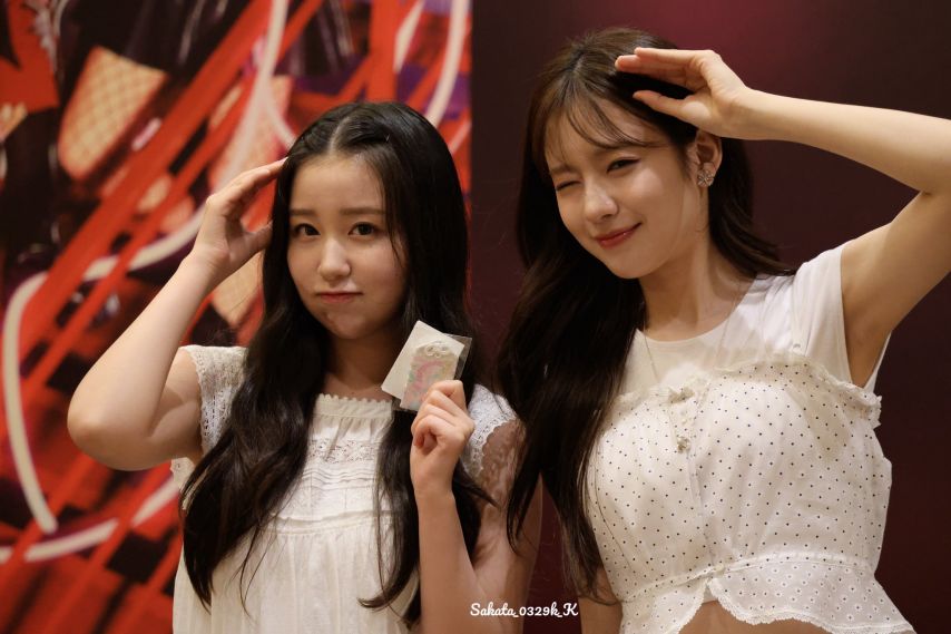 우연 소라 (우아)