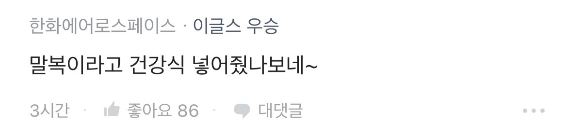 강남 4성급 호텔 룸에서 자라나는 버섯.blind