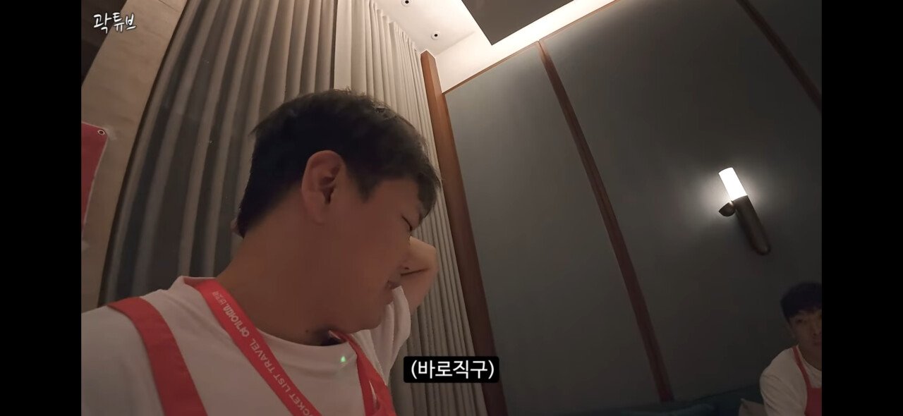 곽튜브: 여자친구 있다