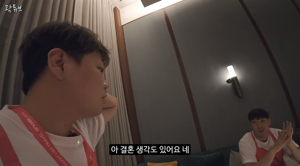곽튜브: 여자친구 있다
