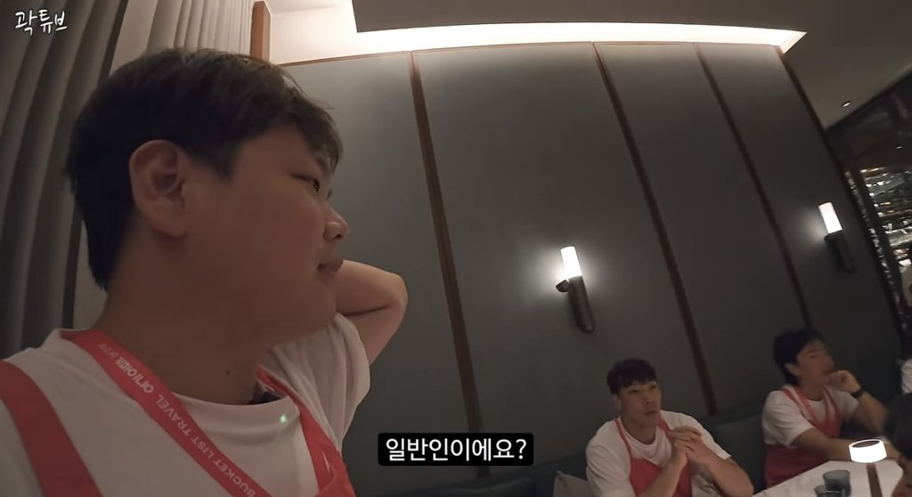 곽튜브: 여자친구 있다