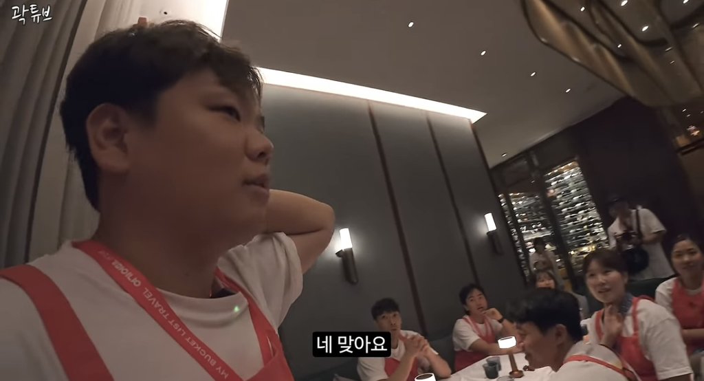 곽튜브: 여자친구 있다
