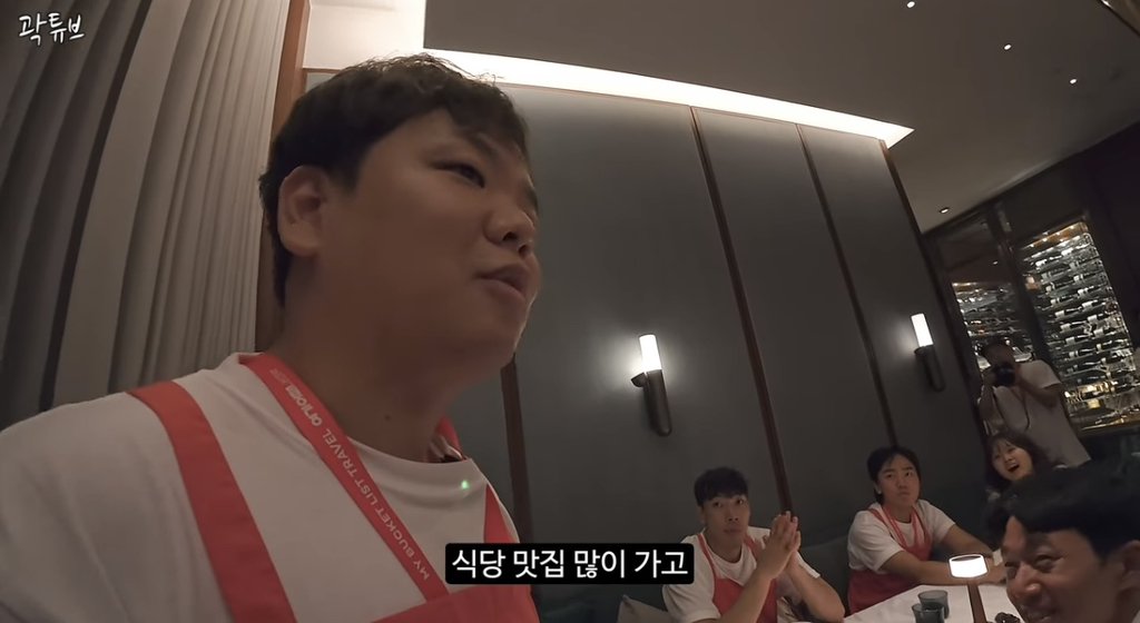 곽튜브: 여자친구 있다