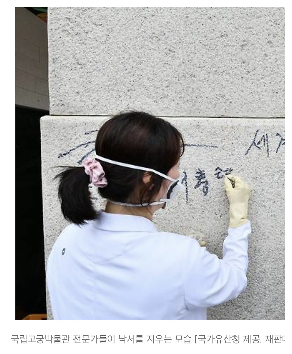 낙서하다가 붙잡혔는지 쓰다말았네
