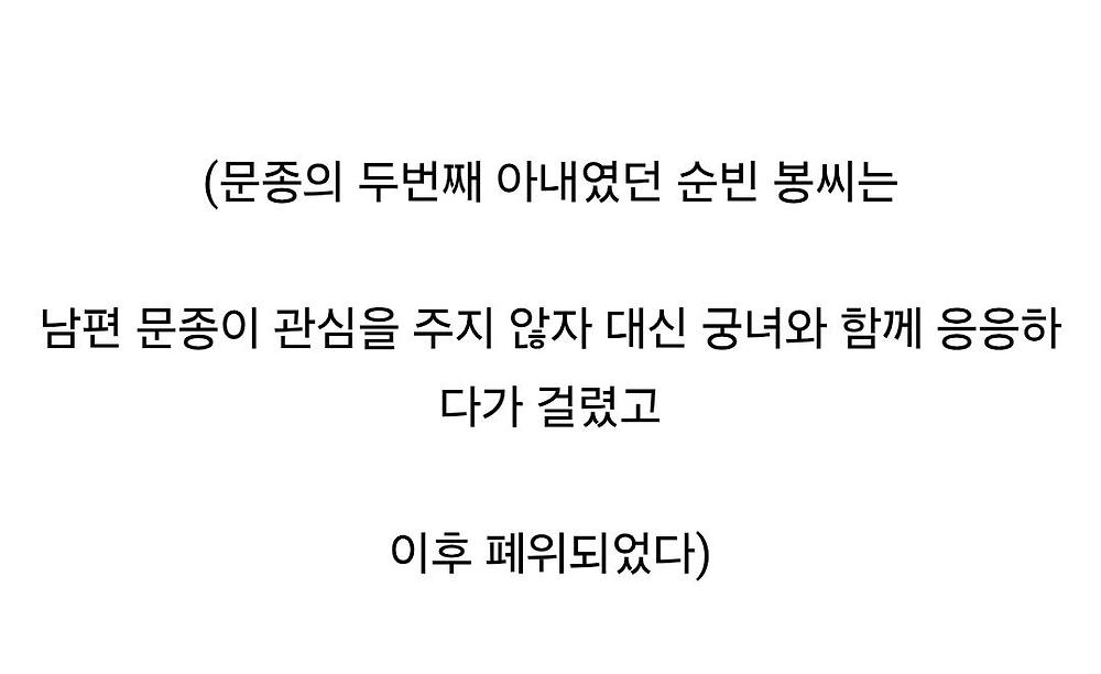 세종대왕의 말문을 막히게 한 사건