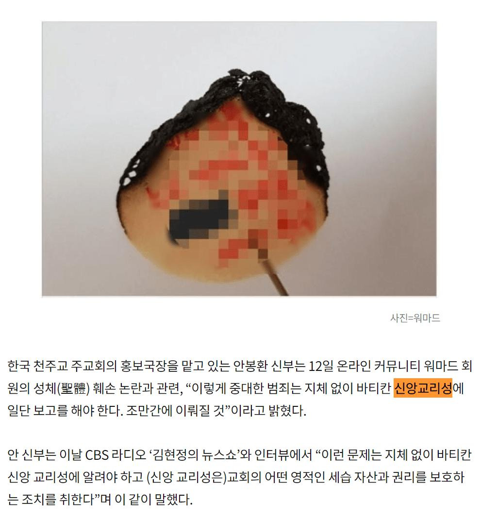 의외로 교황청에 아직도 남아있는 기관