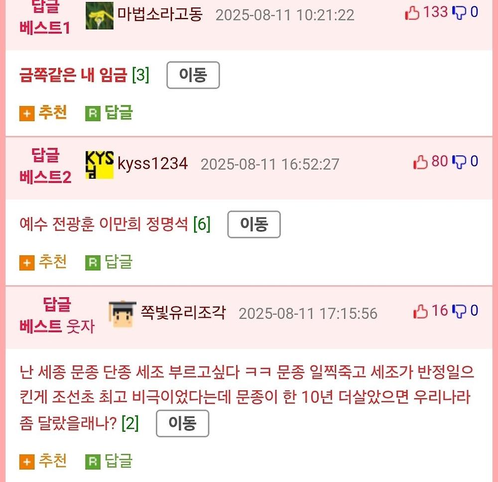 이 질문 하나로 친구와 2시간 대화를 했다