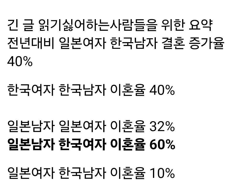 한녀 보다 일녀가 인기가 많은 이유