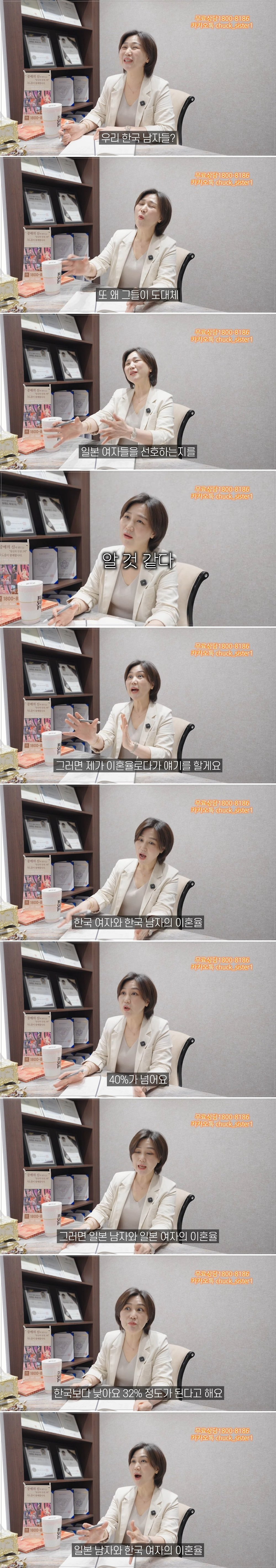 한녀 보다 일녀가 인기가 많은 이유