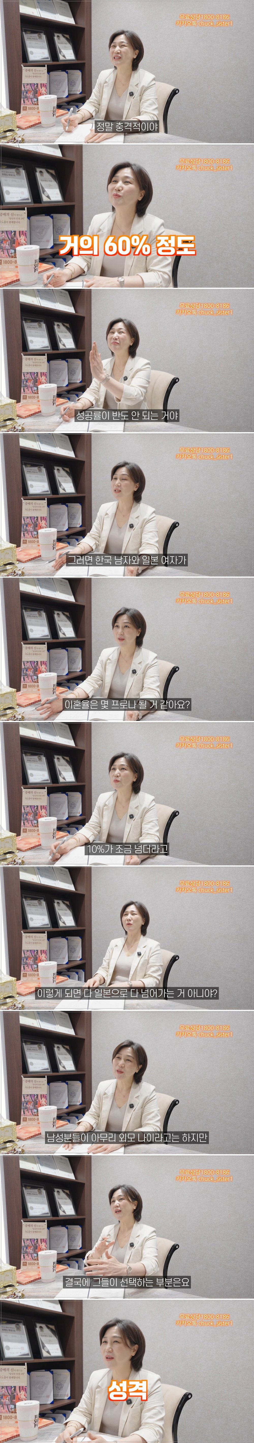 한녀 보다 일녀가 인기가 많은 이유