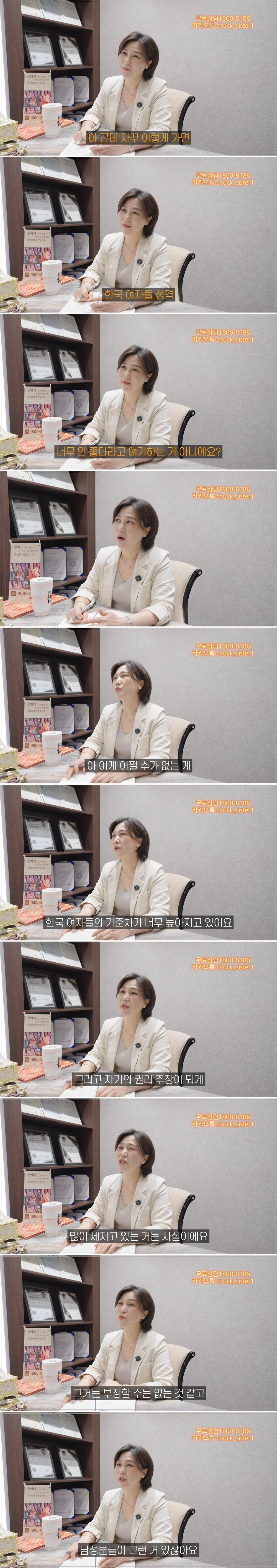 한녀 보다 일녀가 인기가 많은 이유