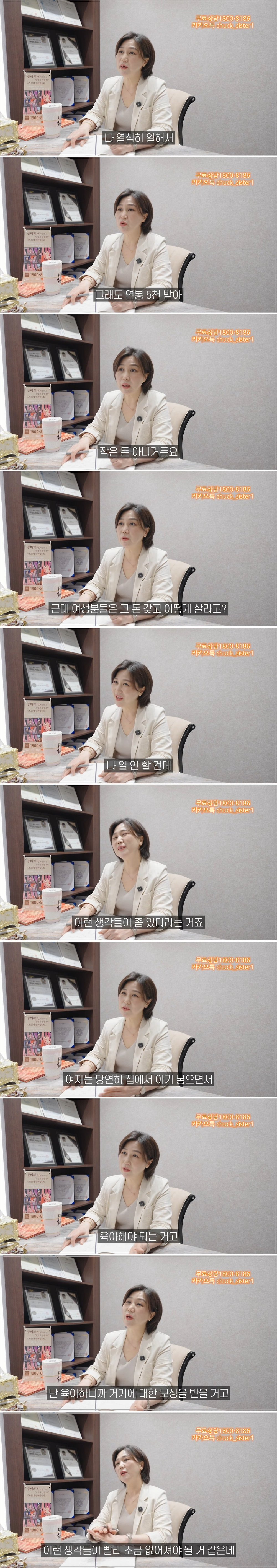 한녀 보다 일녀가 인기가 많은 이유