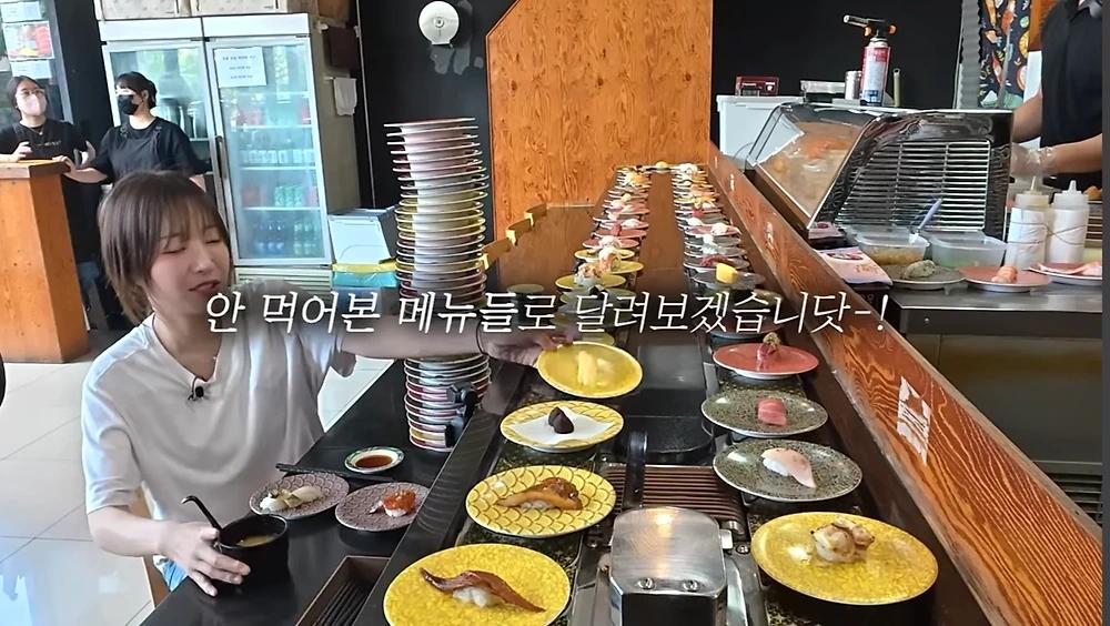 회전초밥집에서 쯔양이 먹은 접시량