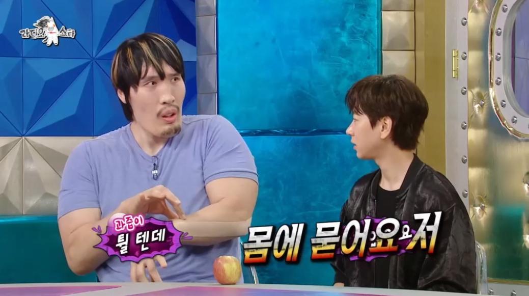 최홍만의 사과 쪼개기 ㅋㅋㅋㅋ
