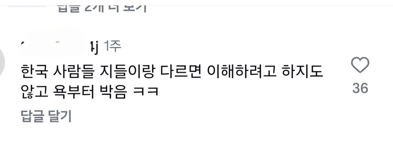 민폐다vs문화다로 갈리는 락페스티벌 덥스텝 문화