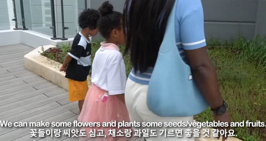 흑인 여자와 결혼한 부자 한국남자