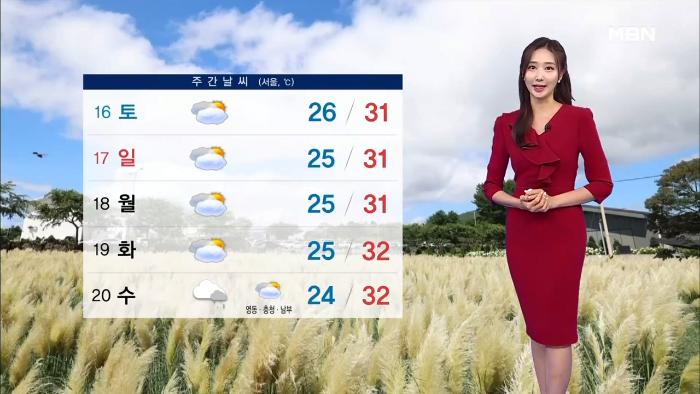 [날씨] 연휴 동안 폭염
