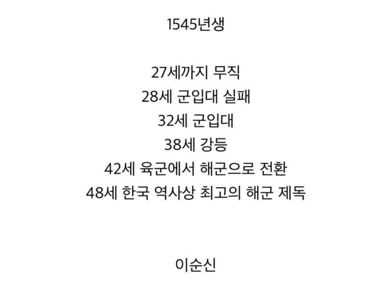 27세까지 무직백수...남자의 삶...